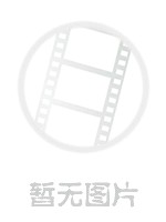 金钱之味 돈의 맛 (2012)海报剧照