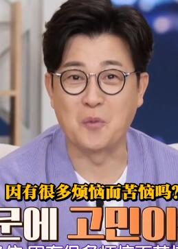 极限烦恼咨询所-我该怎么办海报剧照