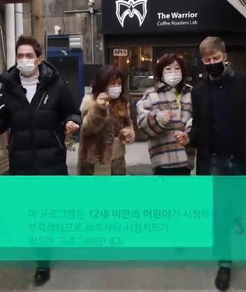 导游是外国人海报剧照