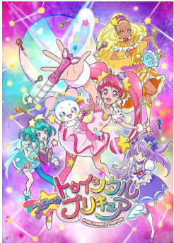 Star☆ Twinkle 光之美少女海报剧照