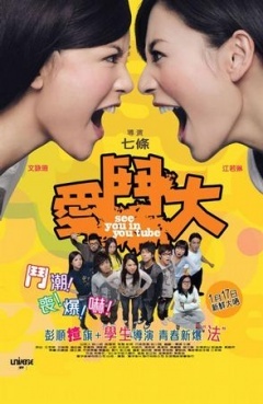 爱斗大海报剧照