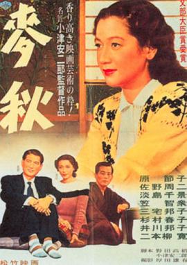 麦秋海报剧照