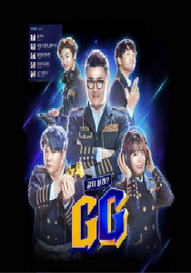 一起游戏吧GG(2019)海报剧照