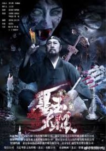 墨玉太极海报剧照