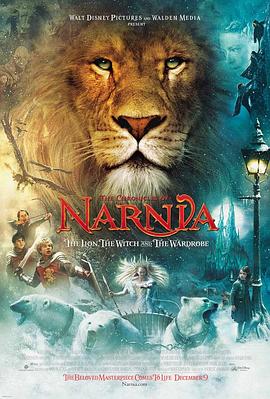 纳尼亚传奇1：狮子、女巫和魔衣橱海报剧照