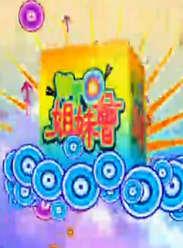 WTO姐妹会(2019)海报剧照