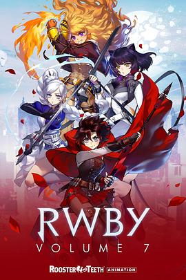 红白黑黄 RWBY 第七季海报剧照