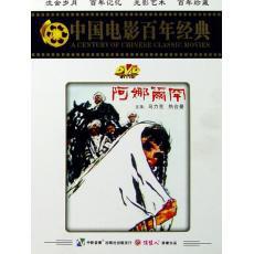 阿娜尔罕海报剧照