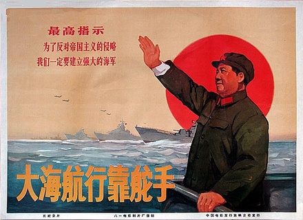 大海航行靠舵手海报剧照