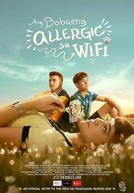 wifi过敏的少女海报剧照