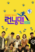 RunningManVI粤语版海报剧照