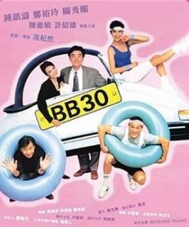 B B 30海报剧照