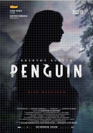 企鹅海报剧照