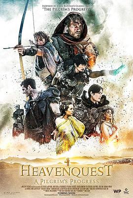天堂任务天路历程海报剧照
