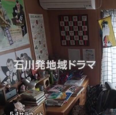 NHK石川地域SP哟！辨庆海报剧照