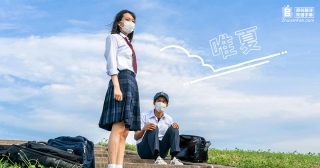 唯夏海报剧照