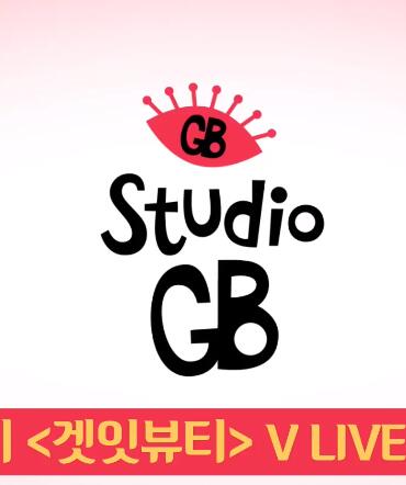 StudioGetItBeauty海报剧照