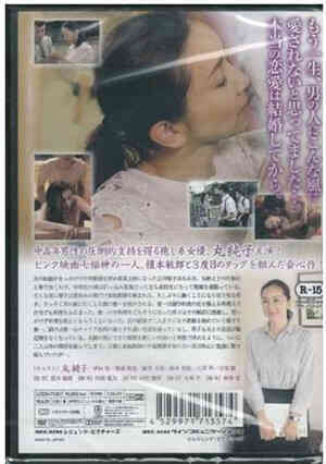 已婚女导师HD海报剧照