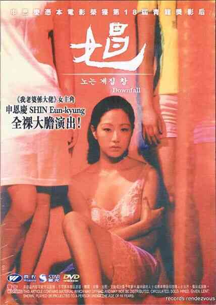 娼海报剧照