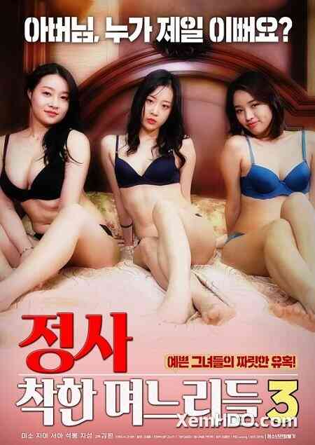 外遇善良的女儿在法律3海报剧照