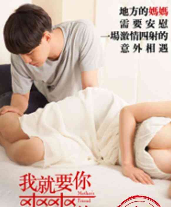 窒息残爱的杀机海报剧照