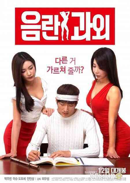 美女辅导海报剧照