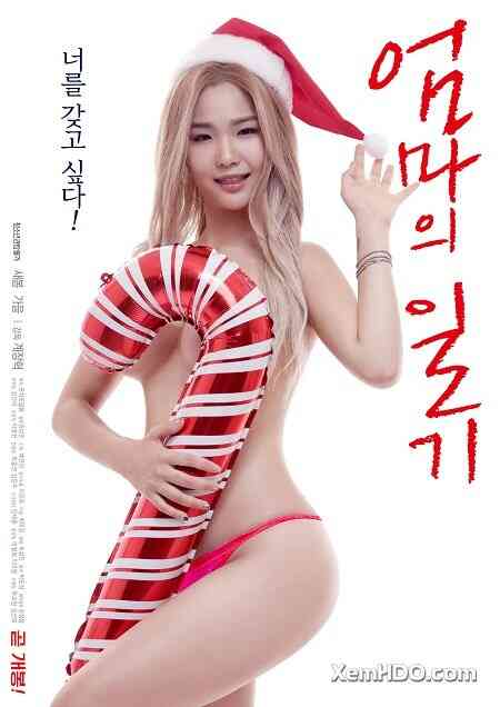 妈妈日记海报剧照