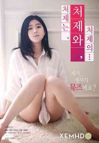 The Sisterhood The Sisterhood海报剧照