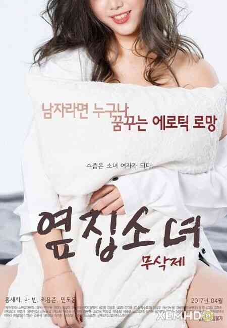 The Girl Next Door 1海报剧照
