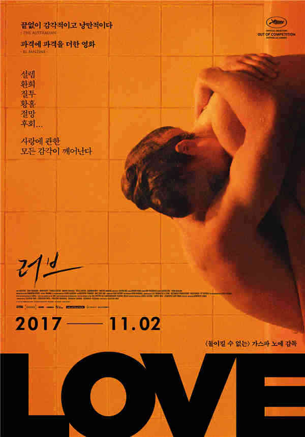 爱LOVE海报剧照