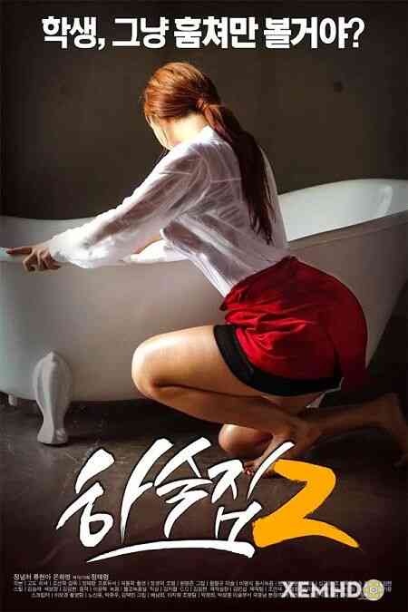 Boarding House 2海报剧照