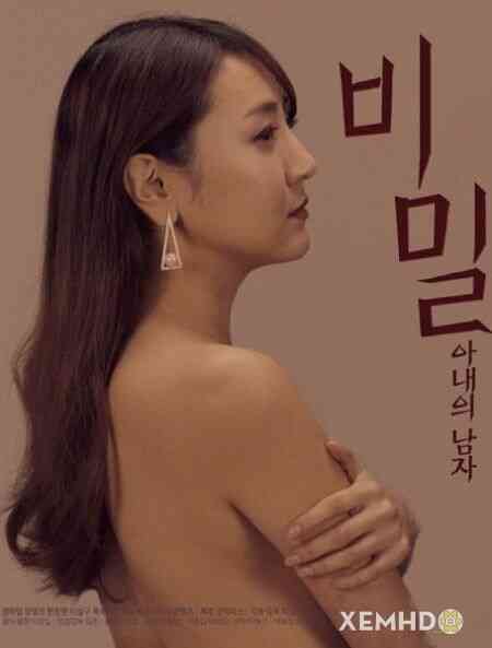 Secret海报剧照
