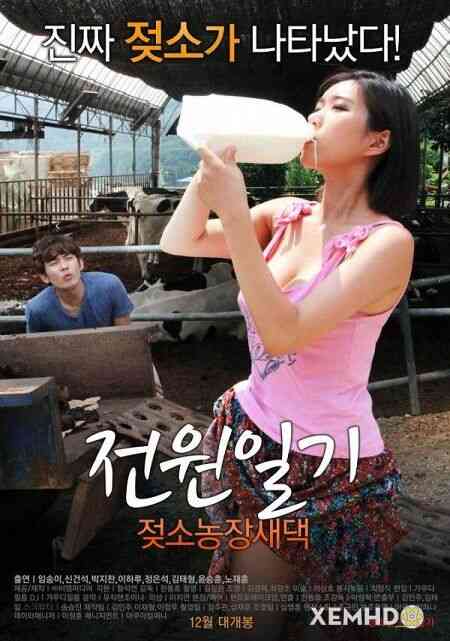Power Diary Cow Farms Saedaek海报剧照