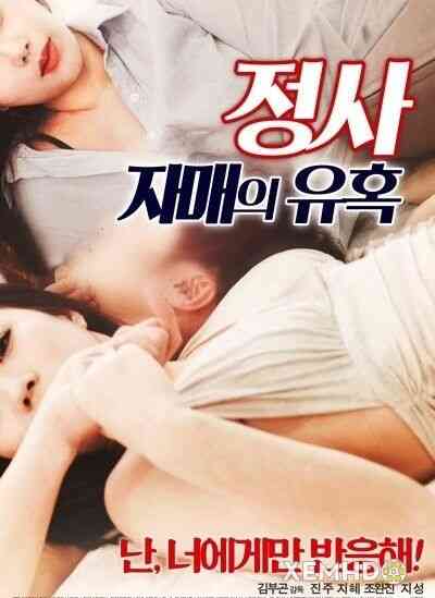 Jeongsa Jamaeui Yuhog海报剧照
