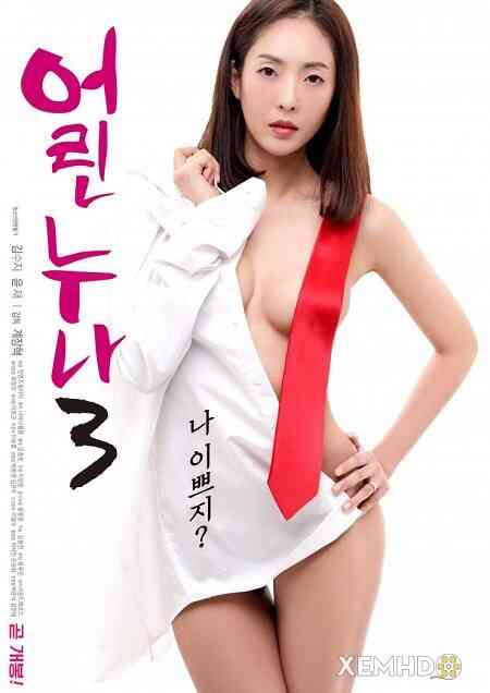 年轻的妹妹3海报剧照