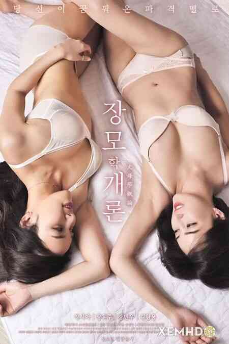 Mother In Law Introduction海报剧照