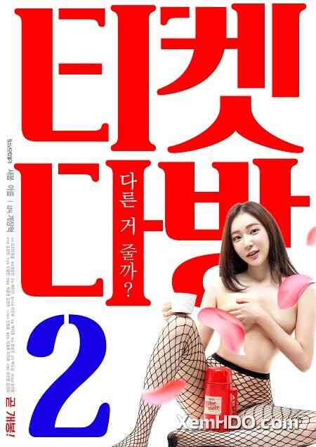 咖啡馆门票海报剧照