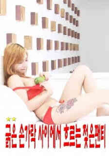 Wet Panties Flowing Between Thick Fingers海报剧照
