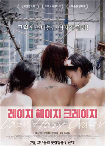 工作者海报剧照