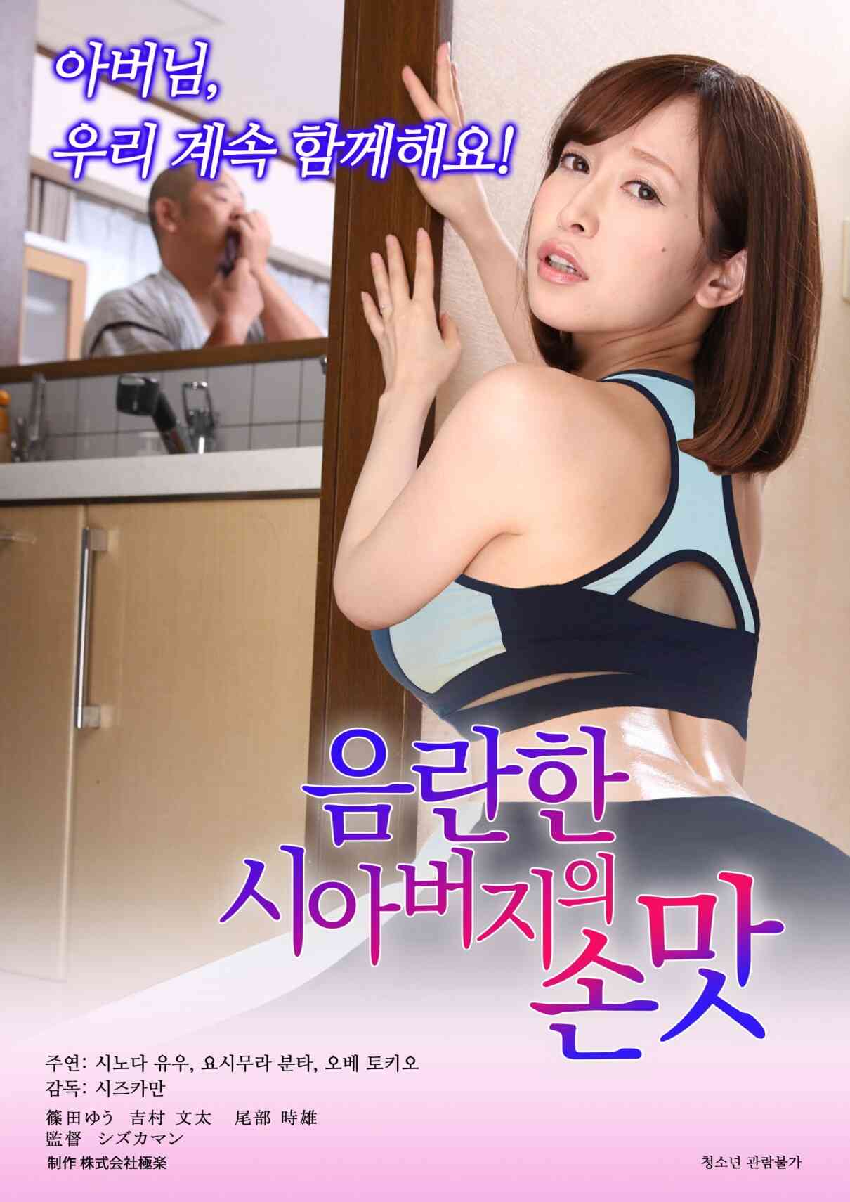 妻子无理请求海报剧照