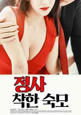 萨芬v海报剧照