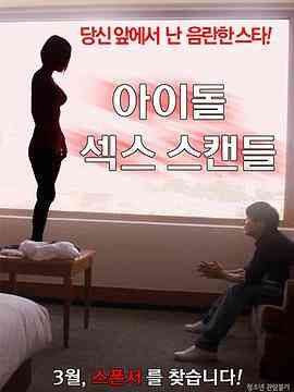 和小女的日子海报剧照