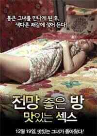 女医生的生理海报剧照