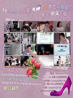 少女之初恋海报剧照