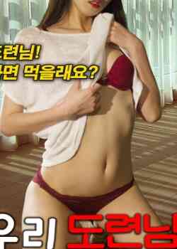 完美的大事海报剧照