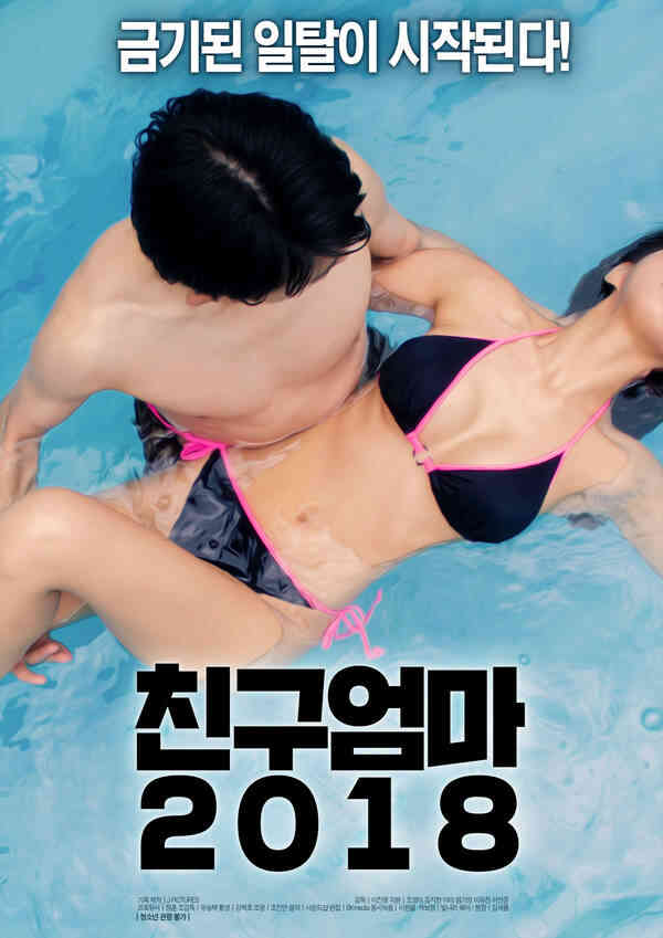 彩妆女海报剧照