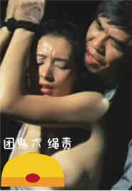 呻吟声是一种艺术海报剧照