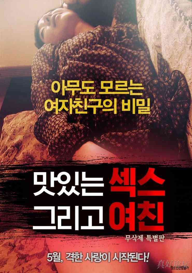 两对情侣海报剧照