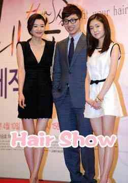 HairShow征服海报剧照