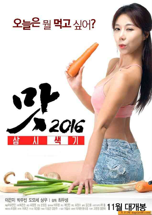 玄彬和我的真实故事海报剧照